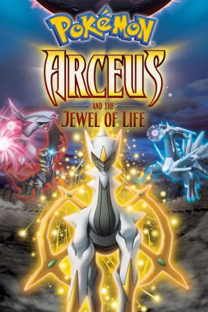 Pokémon: Arceus en het Juweel des Levens (2009)