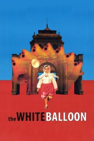 De witte ballon (1995)