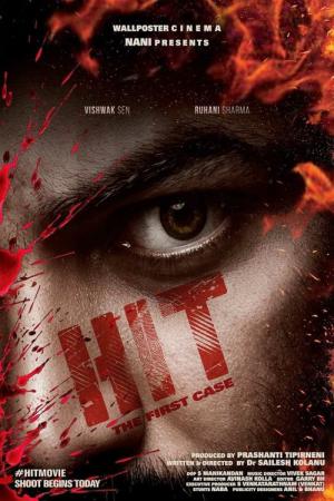 Hit (2020)