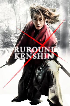 Rurôni Kenshin: Meiji Kenkaku Roman Tan (2012)