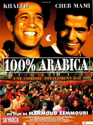 100% arabica (1997)