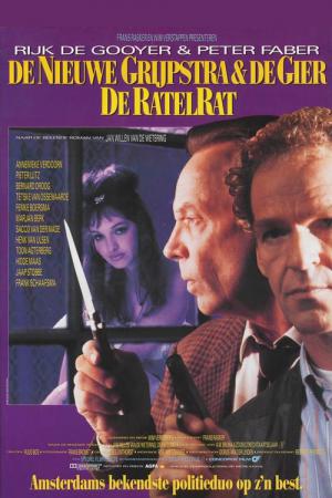 De RatelRat (1987)