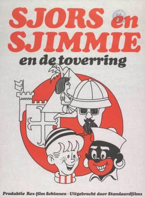 Sjors en Sjimmie en De Toverring (1971)