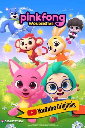 Pinkfong Wonderstar (2019)