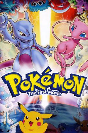 Pokémon: De Film - Mewto tegen Mew (1998)