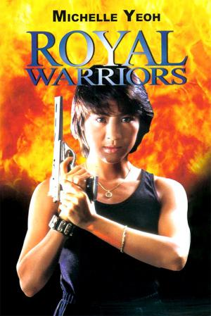 Wong Ga Jin Si (1986)