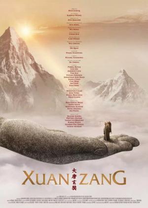 Xuanzang (2016)
