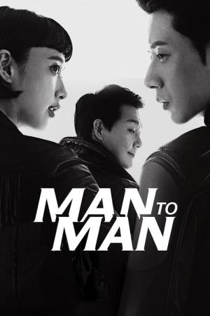 Man to Man (2017)