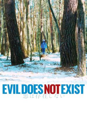 Evil Does Not Exist (2023)