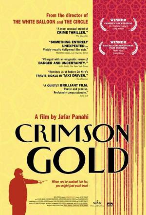 Crimson Gold (2003)