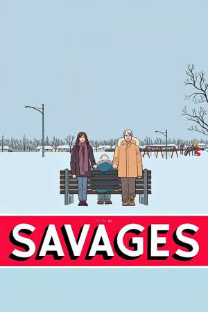 La famille Savage (2007)