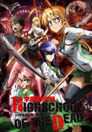 High school of the Dead (2010)