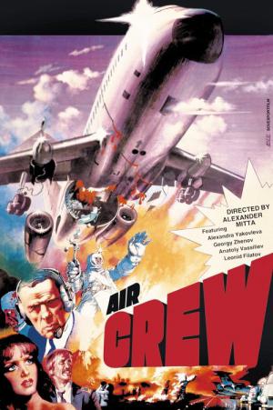 Air Crew (1980)