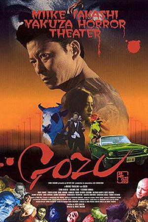 Gokudô Kyôfu Dai-gekijô: Gozu (2003)