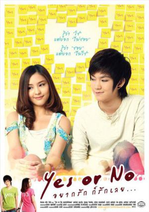 Yes or No: Yaak Rak Gaw Rak Loey (2010)