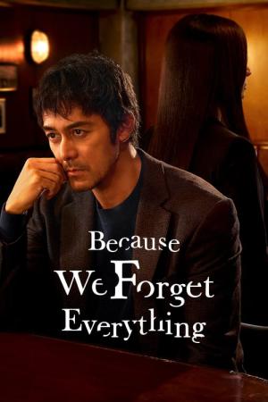 Because We Forget Everything (2022)