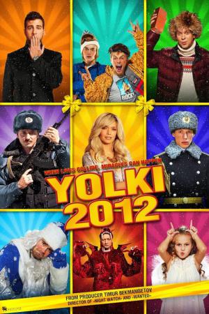Yolki 2 (2011)