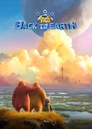 Boonie Bears: Redden de aarde! (2022)