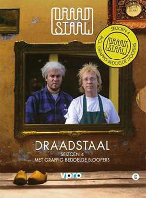 Draadstaal (2007)