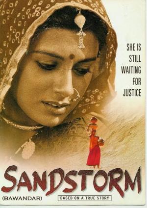 Sandstorm (2000)