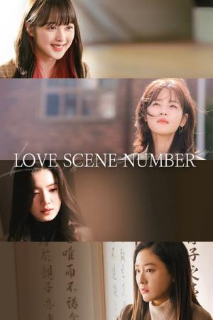 Love Scene Number (2021)