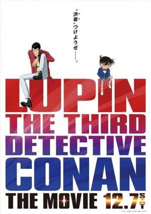 Lupin the Third vs. Detective Conan: The Movie (2013)