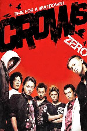 Kurôzu Zero (2007)