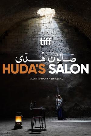 Huda's Salon (2021)