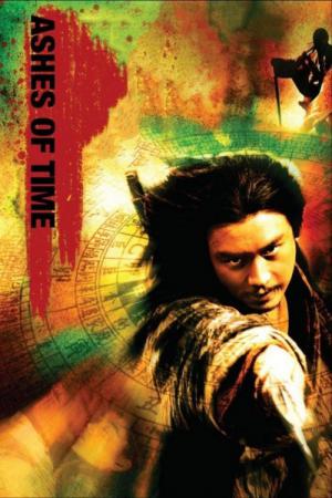 Dung Che Sai Duk (1994)