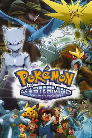 Pokémon: Het Meesterbrein van de Illusie-Pokémon (2006)