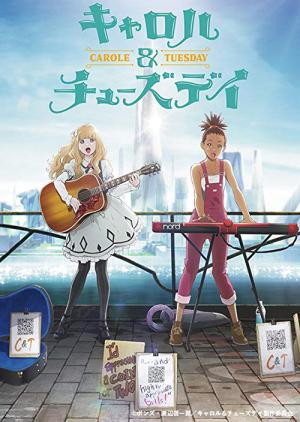 CAROLE & TUESDAY (2019)