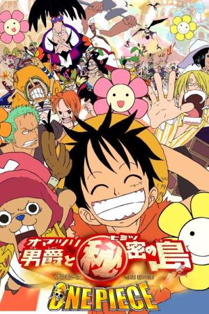One Piece: Omatsuri Danshaku to Himitsu no Shima (2005)
