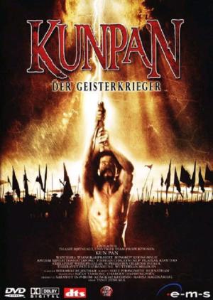 Kun pan: Legend of the Warlord (2002)