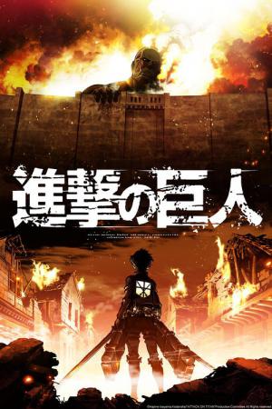 Attack on Titan (2013)