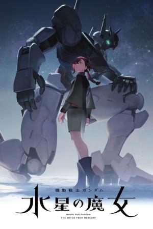 Kidô senshi Gundam Suisei no majo (2022)