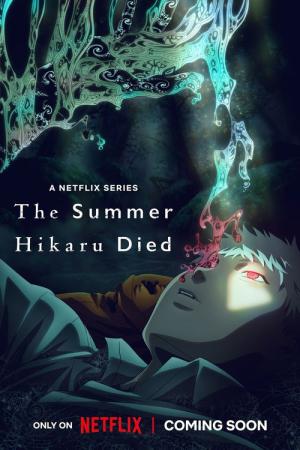 The Summer Hikaru Died (2025)