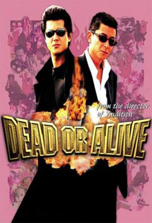 DEAD OR ALIVE 犯罪者 (1999)