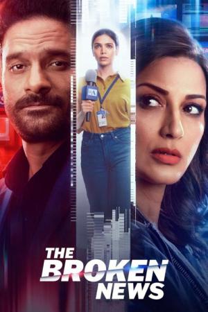 The Broken News (2022)