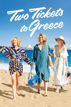 Les Cyclades (2022)