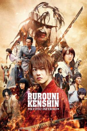 Rurôni Kenshin: Kyôto Taika-hen (2014)