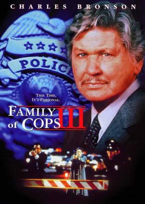 Family of Cops III - Under Suspicion (1999)