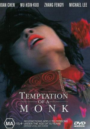 De bekoring van een monnik (1993)