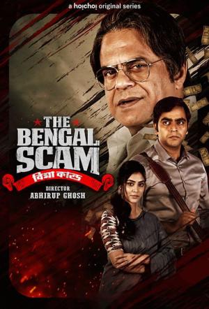 The Bengal Scam: Bima Kando (2022)