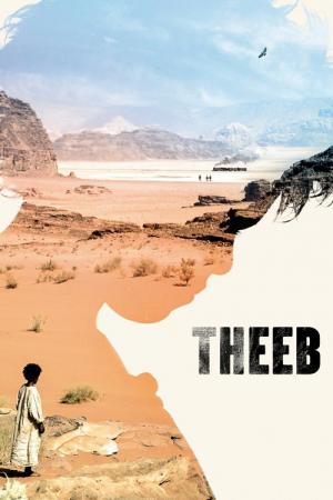 Theeb‎‎ (2014)