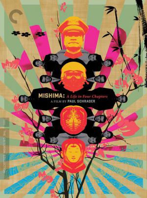Mishima: A Life in Four Chapters (1985)