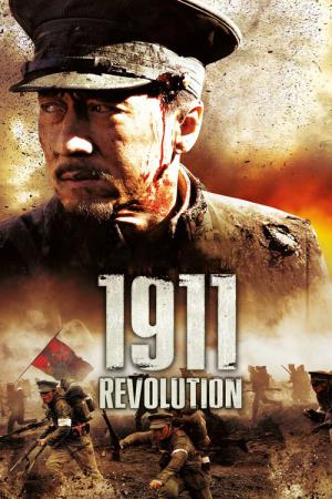 1911 - The Revolution (2011)
