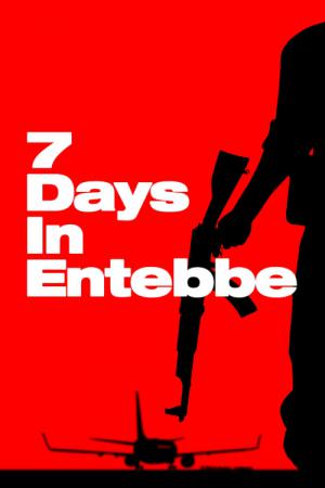 Entebbe (2018)