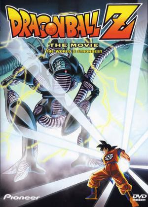 Dragon Ball Z Movie 02 The Worlds Strongest (1990)