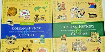 Koreaanse geschiedenis films